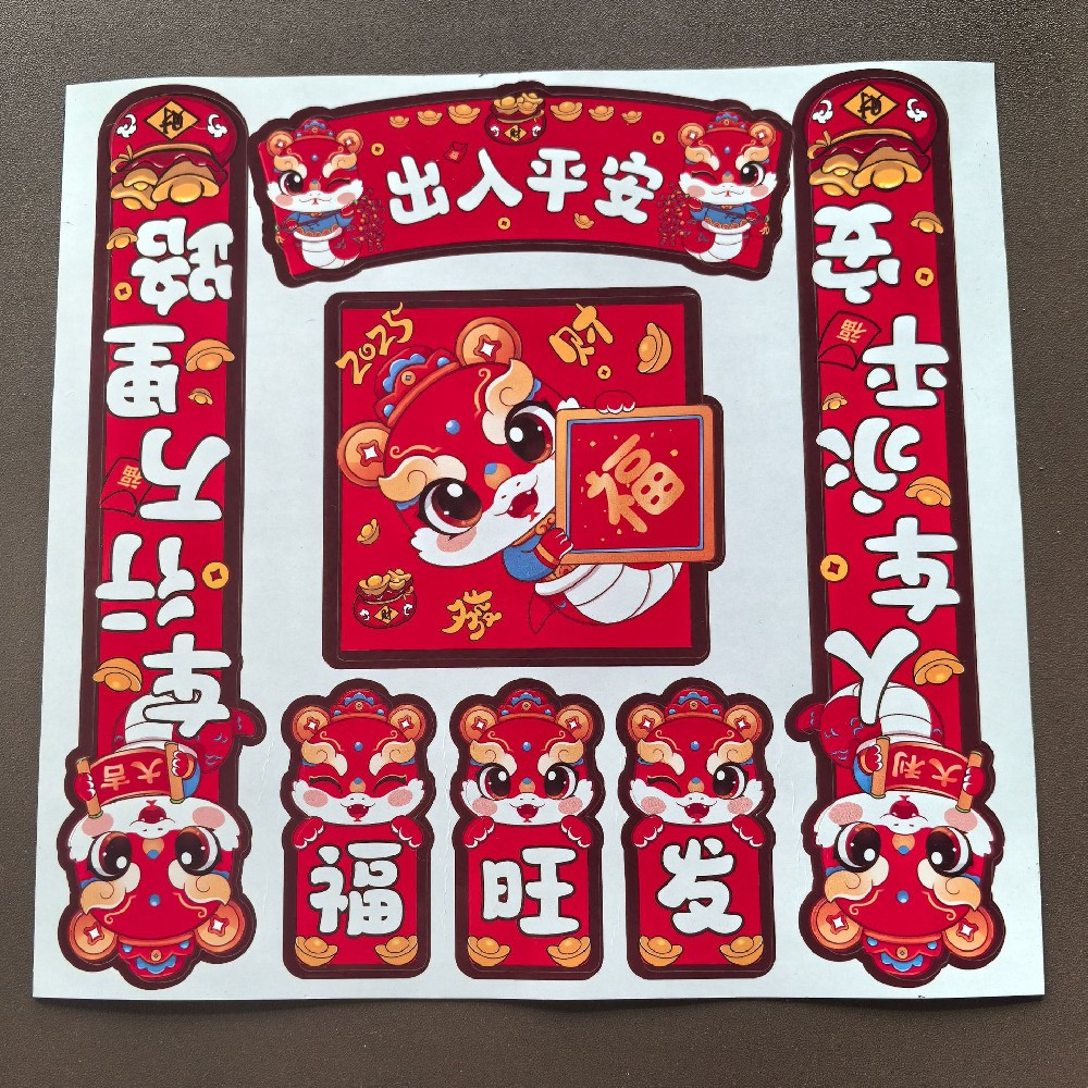 橡膠磁，軟磁吸貼紙